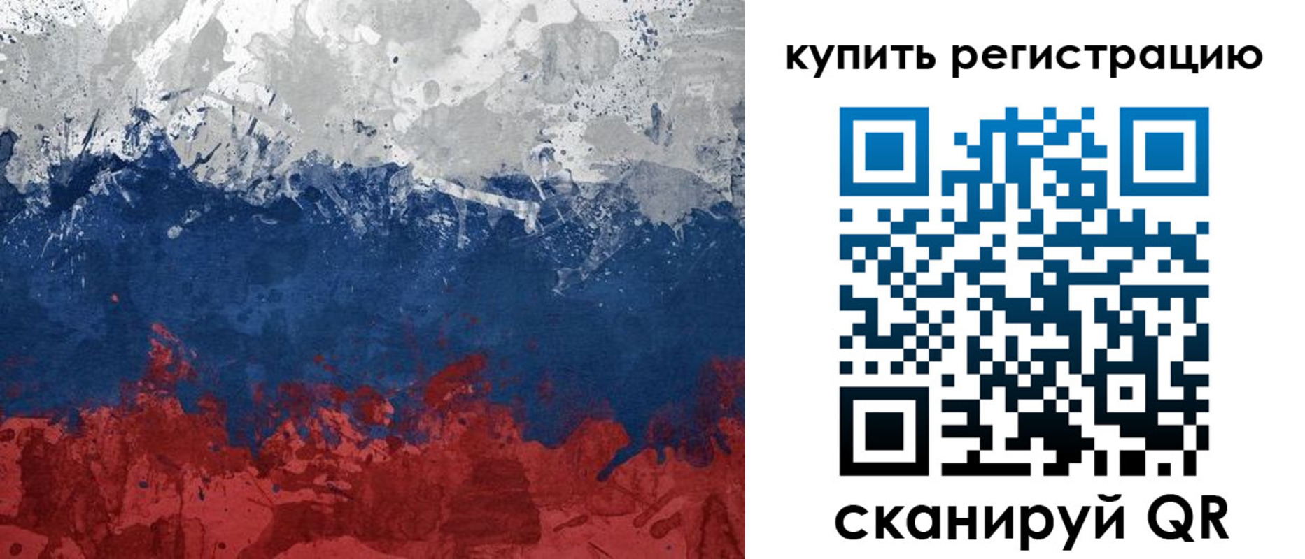 временная регистрация адрес в Оби